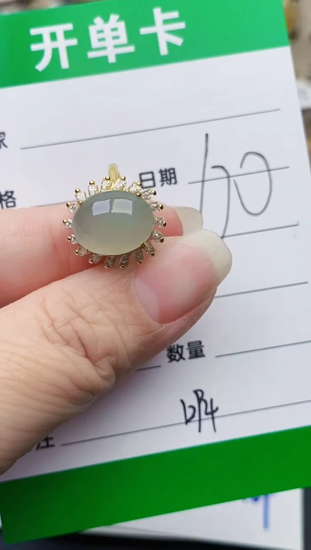 颈饰银S925镶嵌翡翠1294