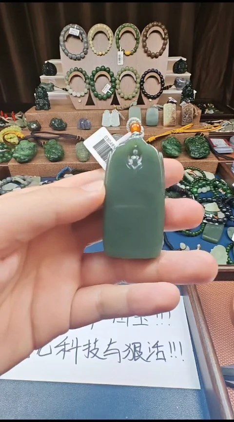 颈饰未镶嵌和田玉多样性发货拍一发一