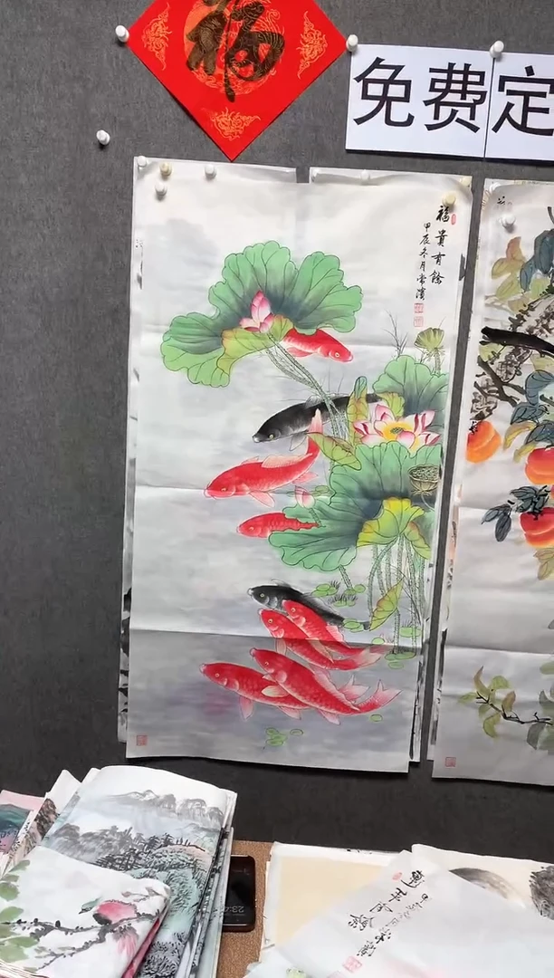 【闪购商品】国画沈常滨 省美协 四尺整张138*68cm