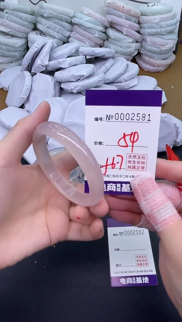玛瑙/玉髓手镯未镶嵌2581