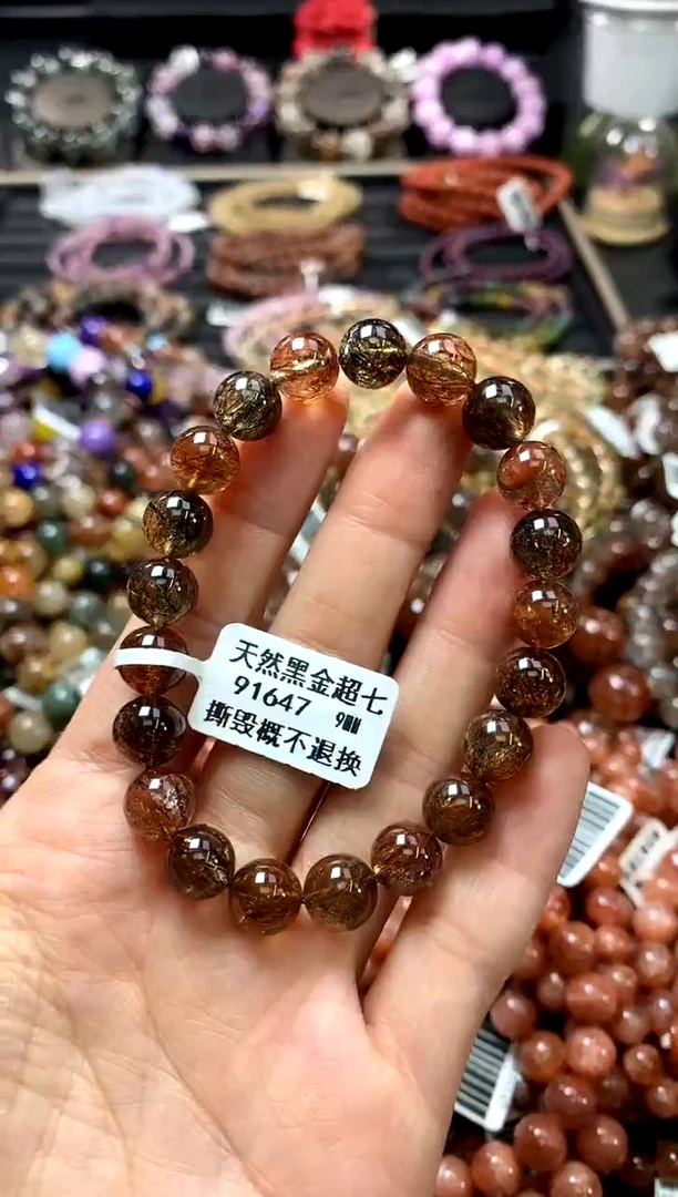 未镶嵌手链水晶9