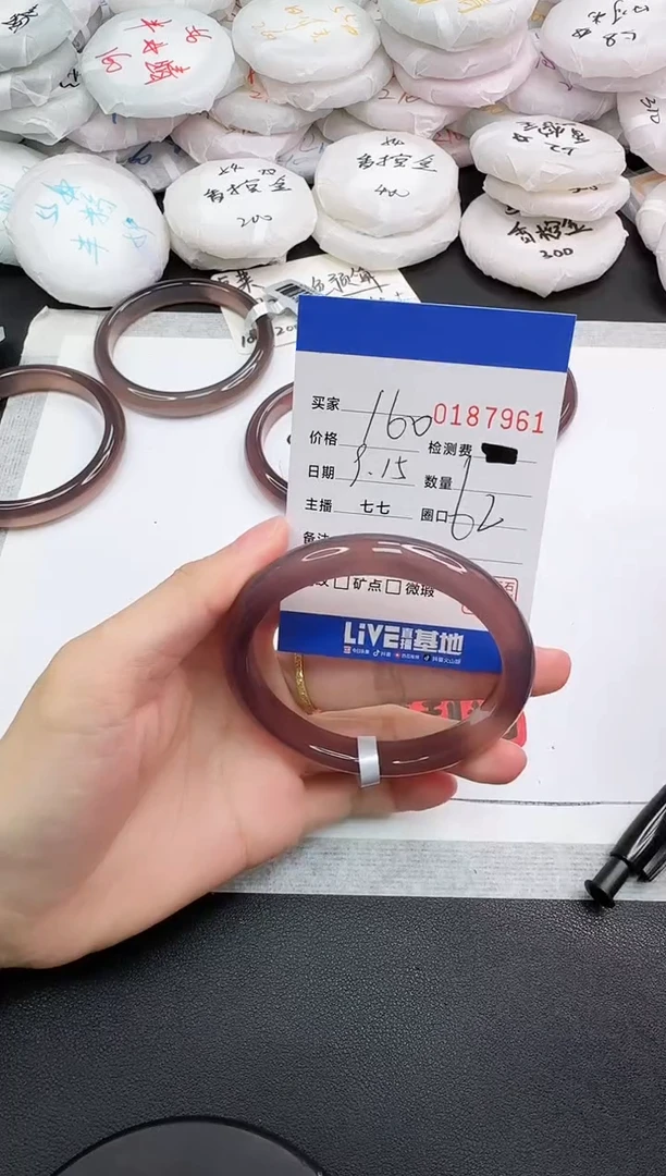 手镯玛瑙/玉髓未镶嵌7961
