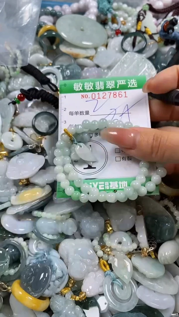 【闪购商品】翡翠颈饰未镶嵌闪购0127861多样性发其一