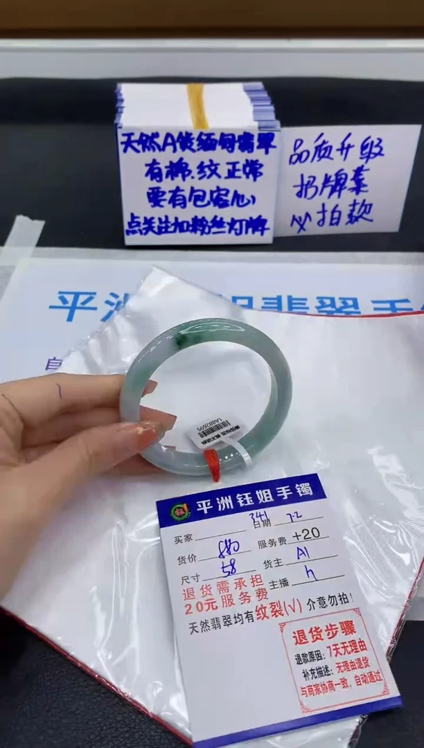 翡翠手镯未镶嵌111111111