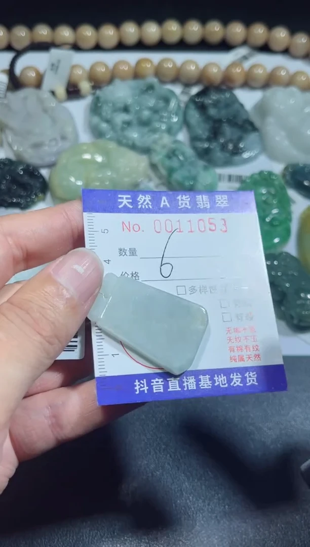 【闪购商品】翡翠颈饰未镶嵌00011053