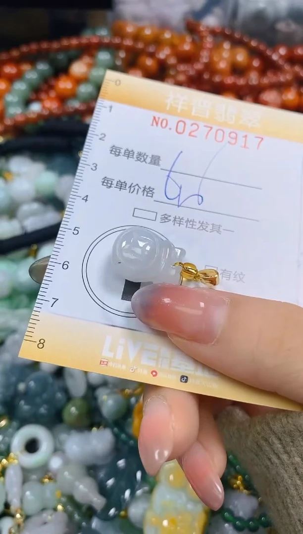 颈饰未镶嵌翡翠闪购0270917