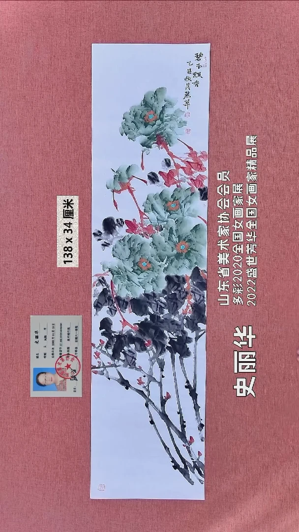 水彩89   史老师作品