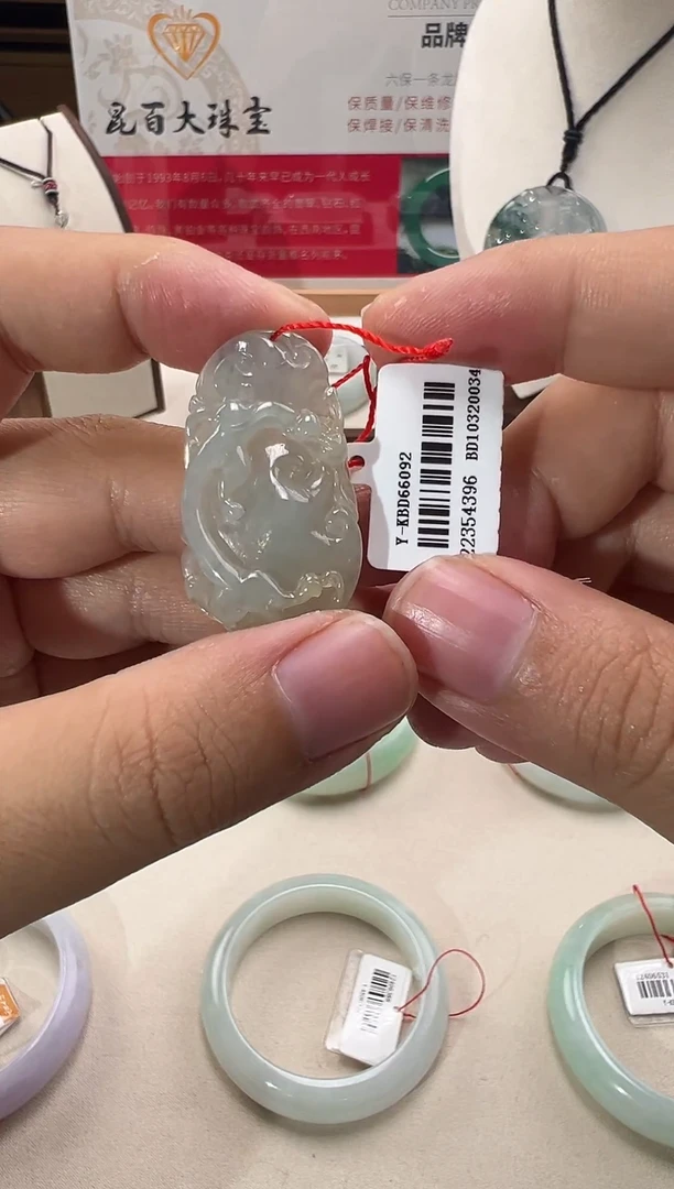 颈饰未镶嵌翡翠翡翠挂件