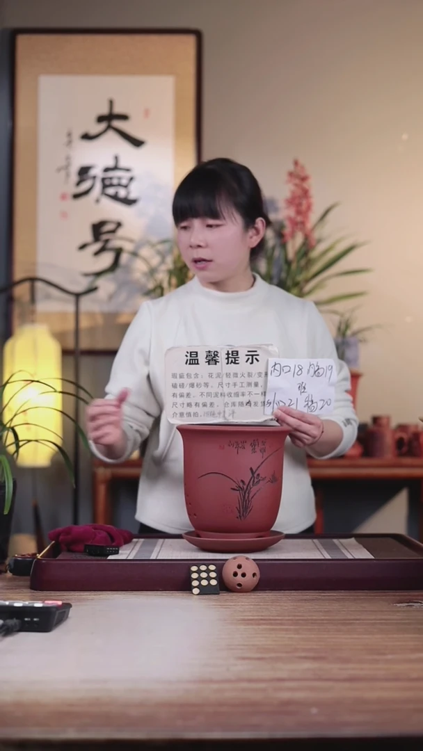 【闪购商品】紫砂花盆瑕疵清水泥中号金钟一只带瑕疵托盘