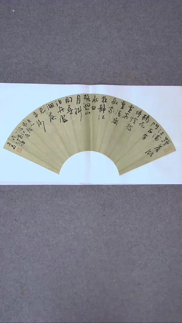 书法花建明   河北69*34尺寸