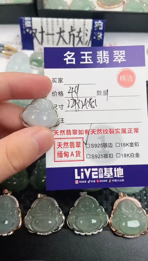 颈饰银S925镶嵌翡翠·