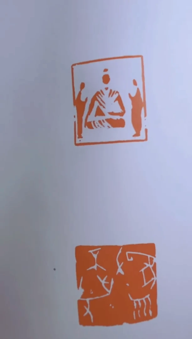 【闪购商品】拓片用纸其他SJ林尔420104西泠公益行