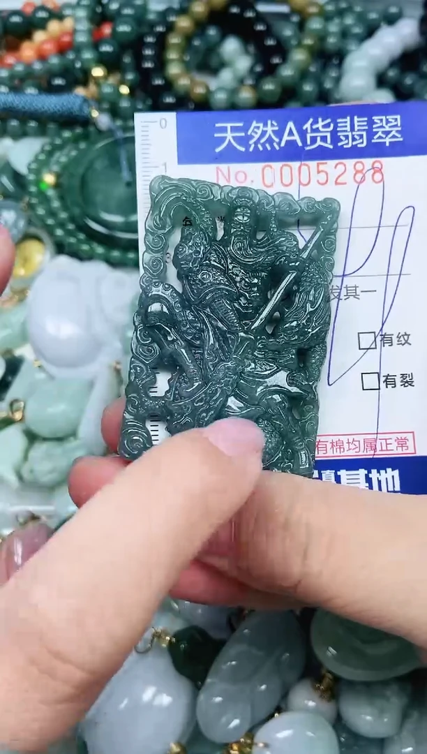 【闪购商品】翡翠吊坠(不含链)未镶嵌翡翠