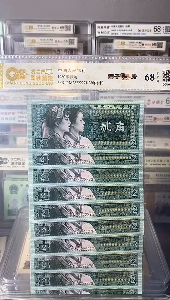 【闪购商品】8002狮子身标十28222271-80