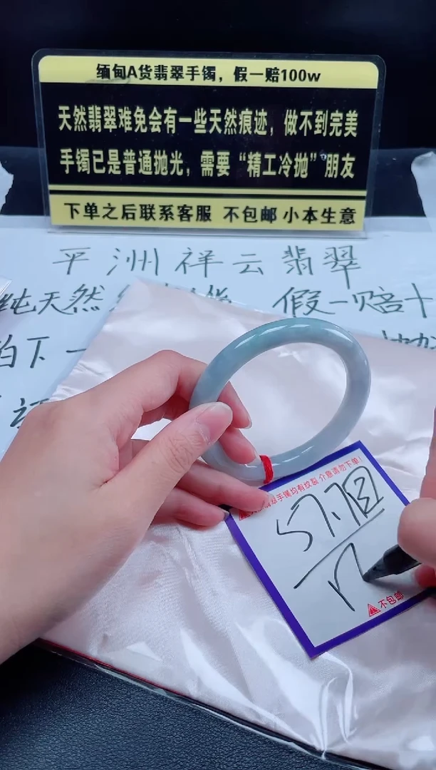 未镶嵌定制翡翠我
