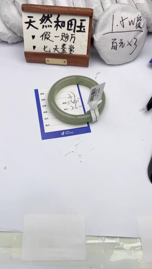 和田玉手镯未镶嵌柯沛37