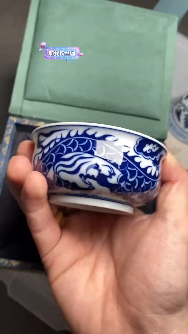 瓷片S406陶瓷茶具茶器