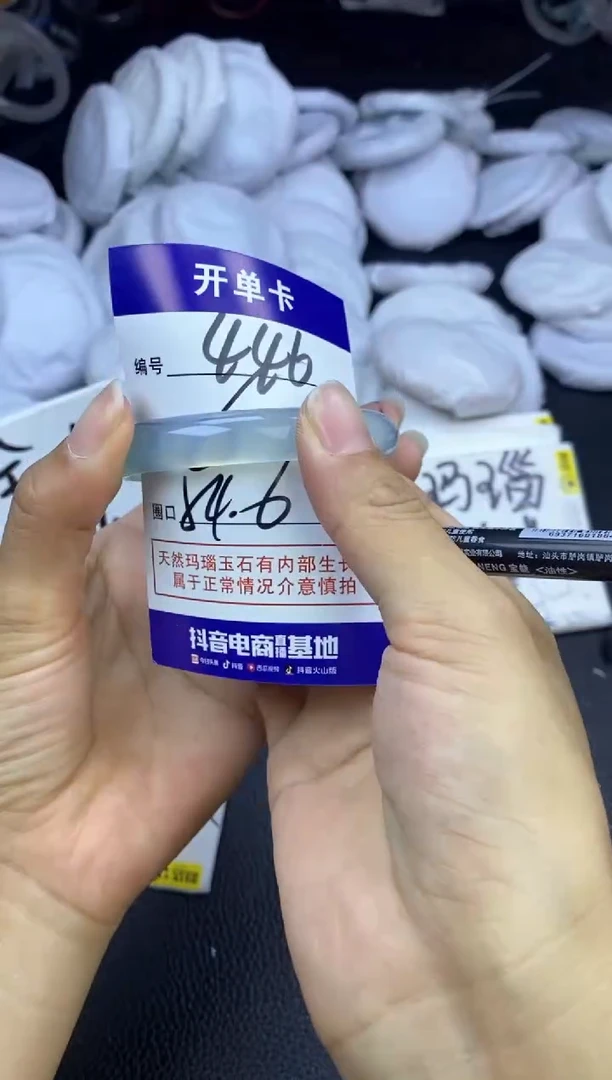 玛瑙/玉髓手镯未镶嵌446