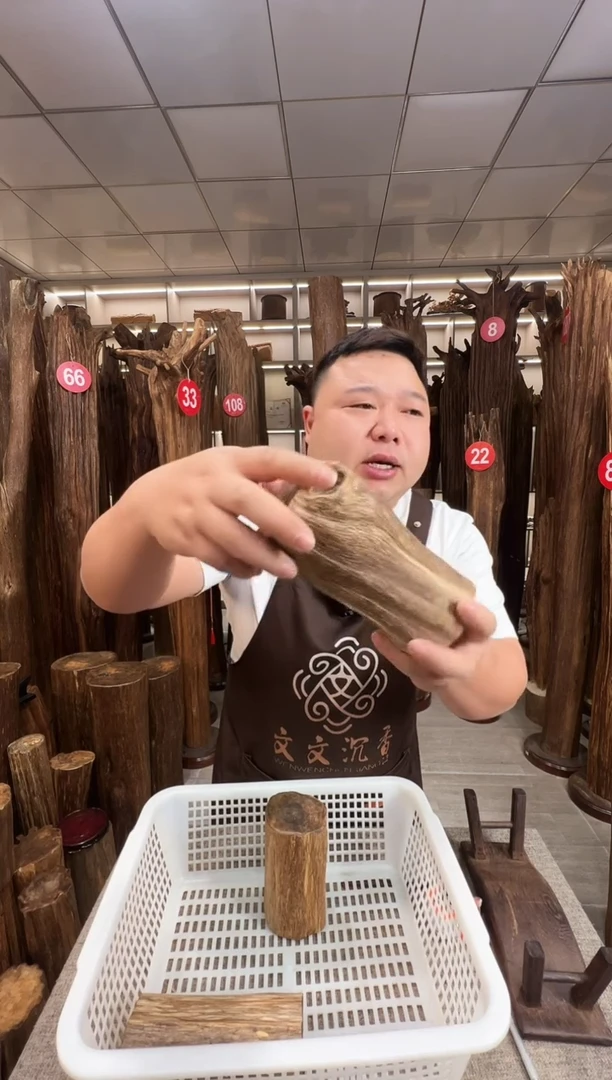 沉香沉香枕沉香原料 七天无理由