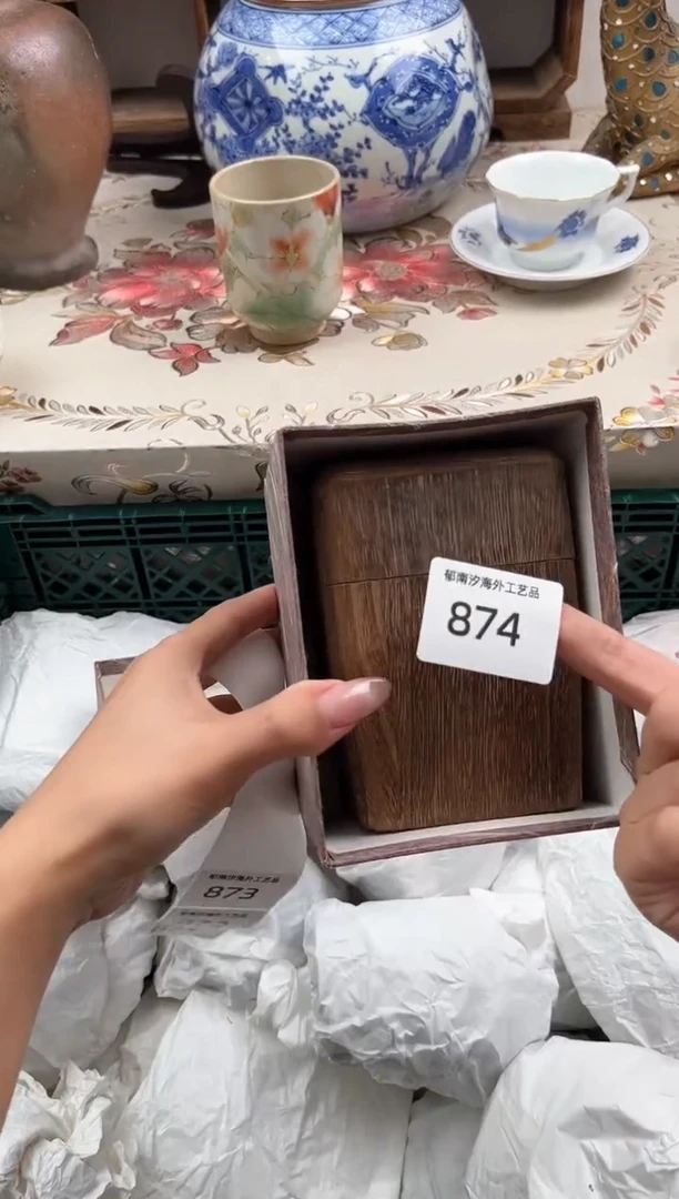 瓷片子*张E         874