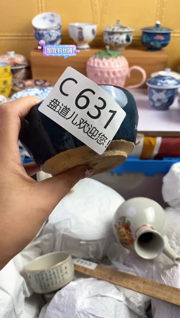 手工艺品琉璃美****店631请谨慎参拍.不退不换.
