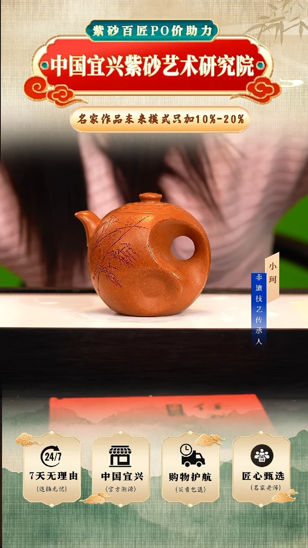 茶壶紫砂陶茶文化王   蟹黄段260cc左右