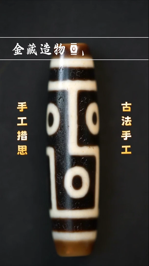 玛瑙/玉髓颈饰未镶嵌建成折线六眼