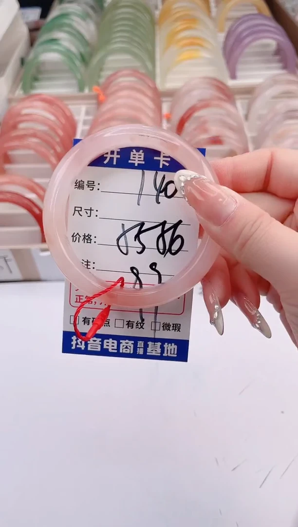 未镶嵌手镯石英质玉编号 S140