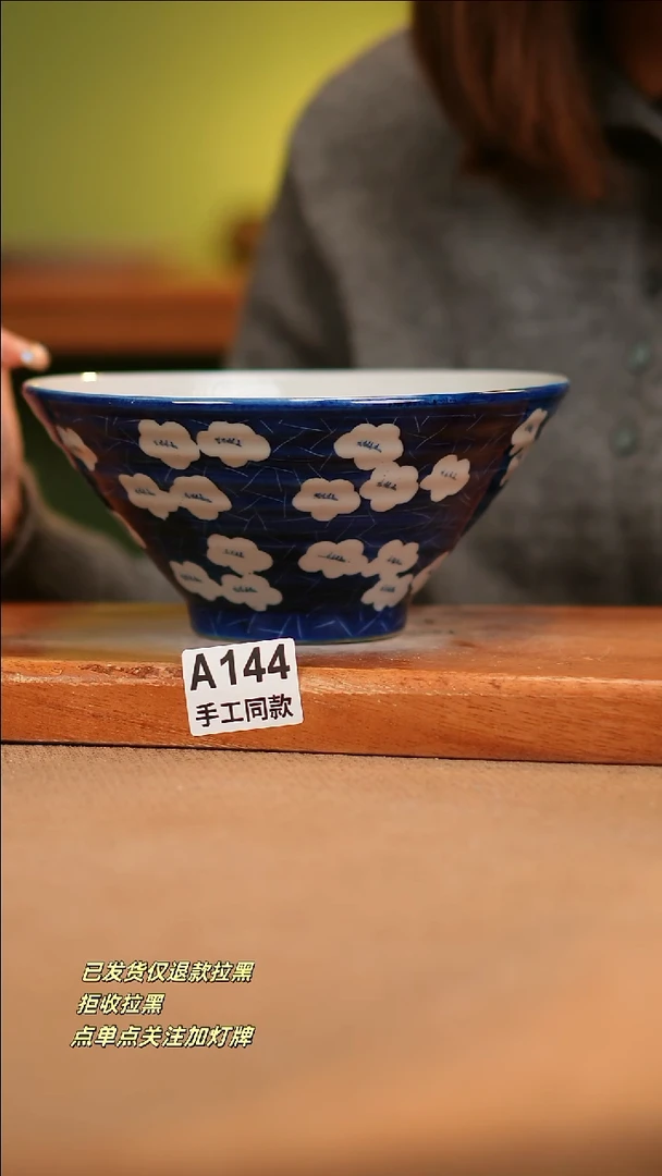 【闪购商品】其他A144窑林瓷业瓷器
