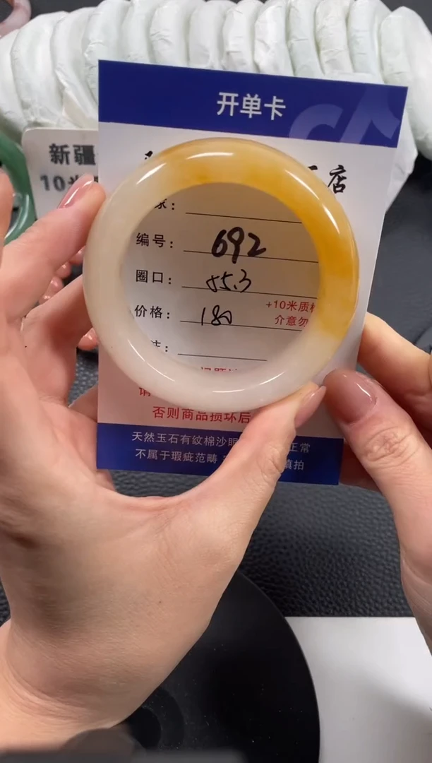 【闪购商品】石英质玉手镯未镶嵌55