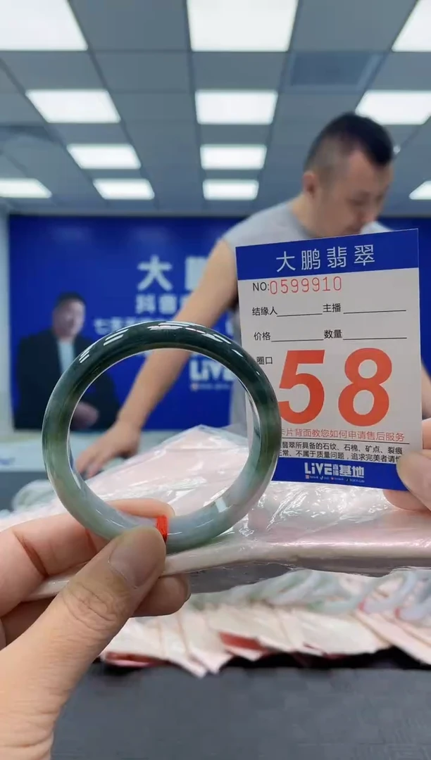 未镶嵌手镯翡翠AAAAAAAAAA