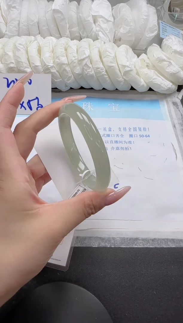 石英质玉手镯未镶嵌49-60.7