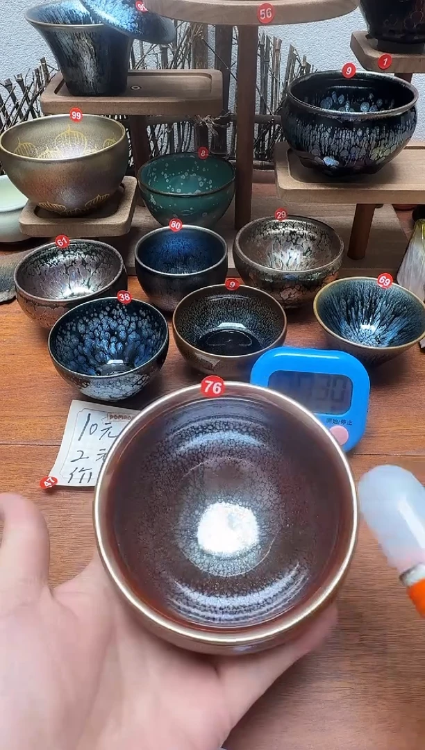 茶盏金*76号建盏杯子茶器