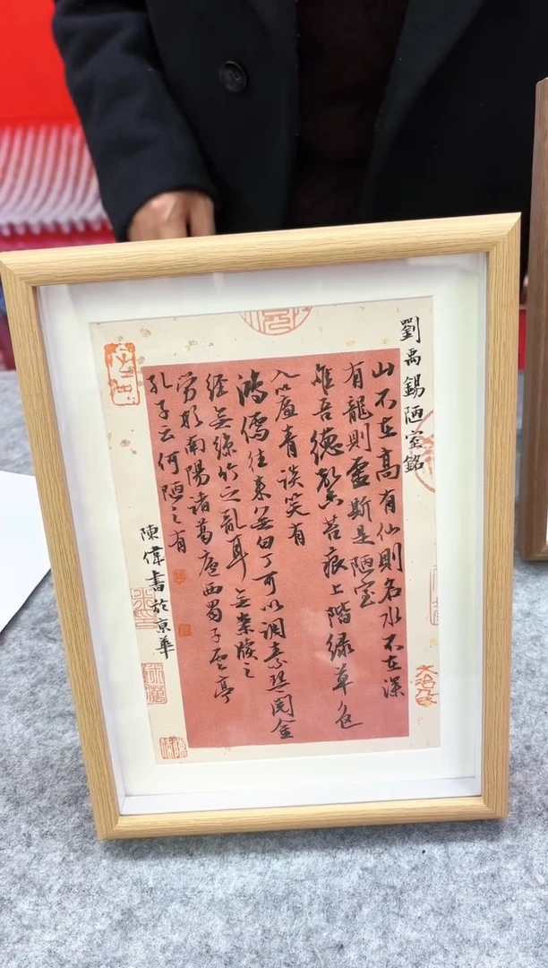 【闪购商品】书法L-陈老师书法作品
