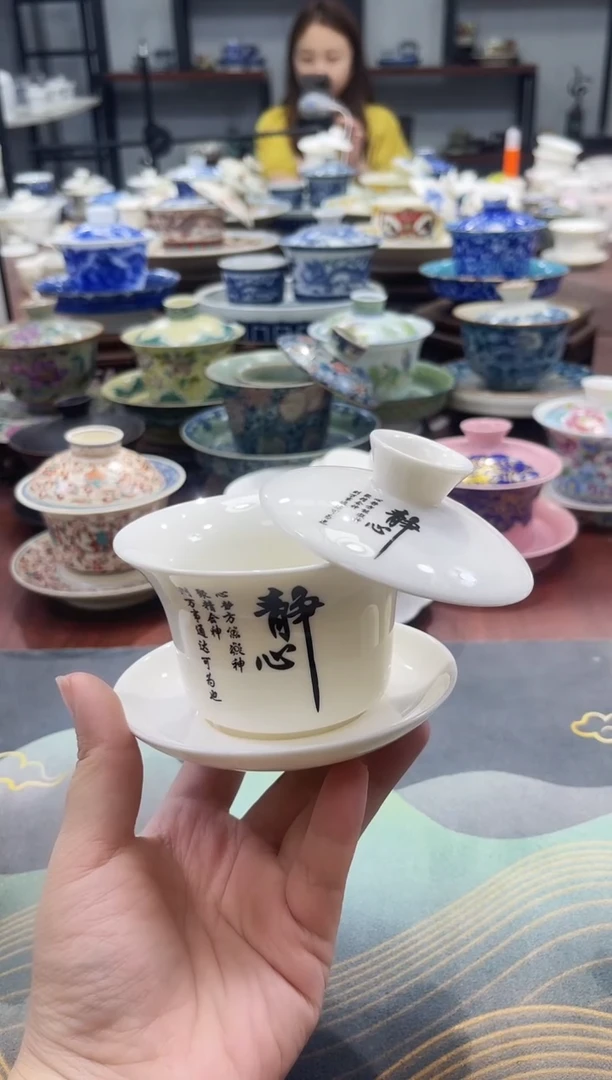 小号马蹄静心悬停盖碗