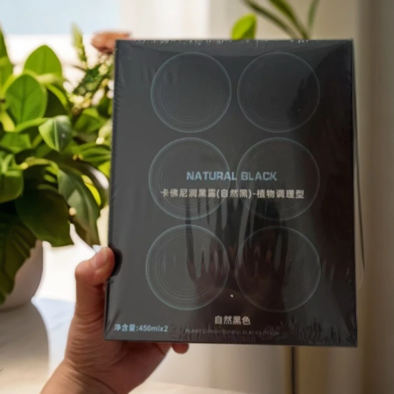 理发店专用黑色染发膏不沾头皮额头持久上色大盒黑油