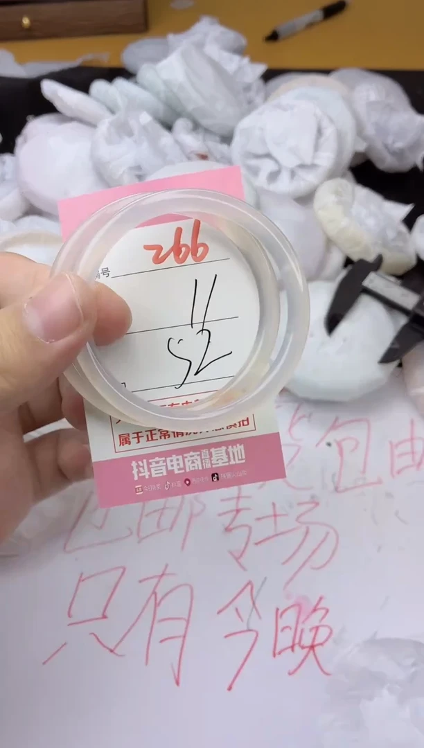 手镯玛瑙/玉髓未镶嵌266