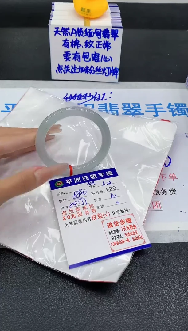 翡翠手镯未镶嵌11111111