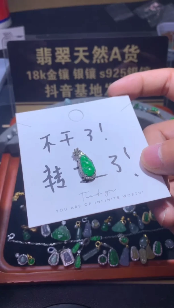 吊坠(不含链)银S925镶嵌翡翠深****星1