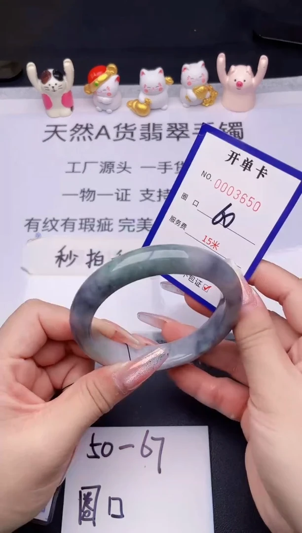 未镶嵌手镯翡翠翡翠手镯未镶嵌