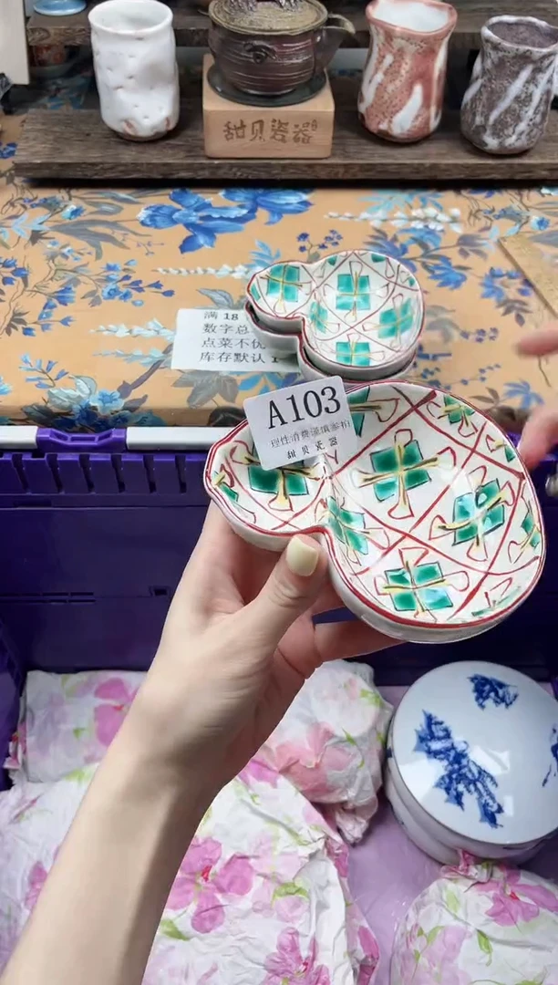 瓷片阿*                A103