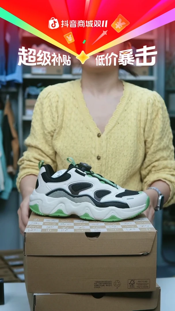 EVA闪购安踏儿童断码孤品：37