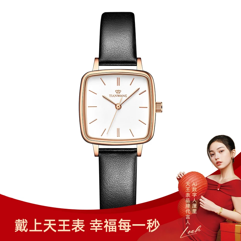 【精致百搭】天王表时尚小方表简约石英表舒适皮带女士腕表31237