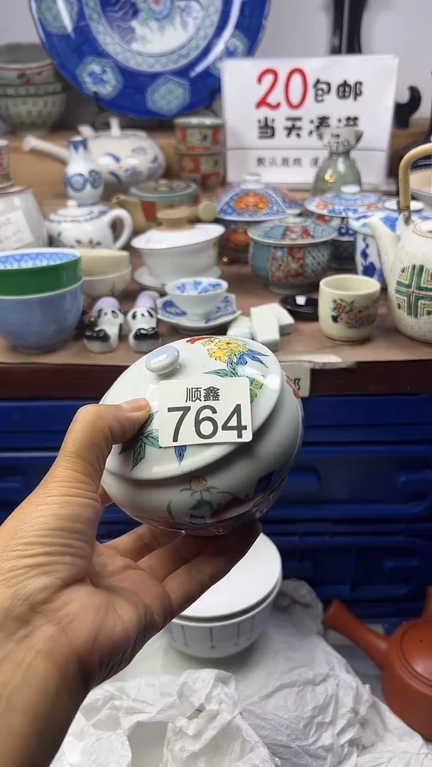 一****二顺鑫工艺品店闪购