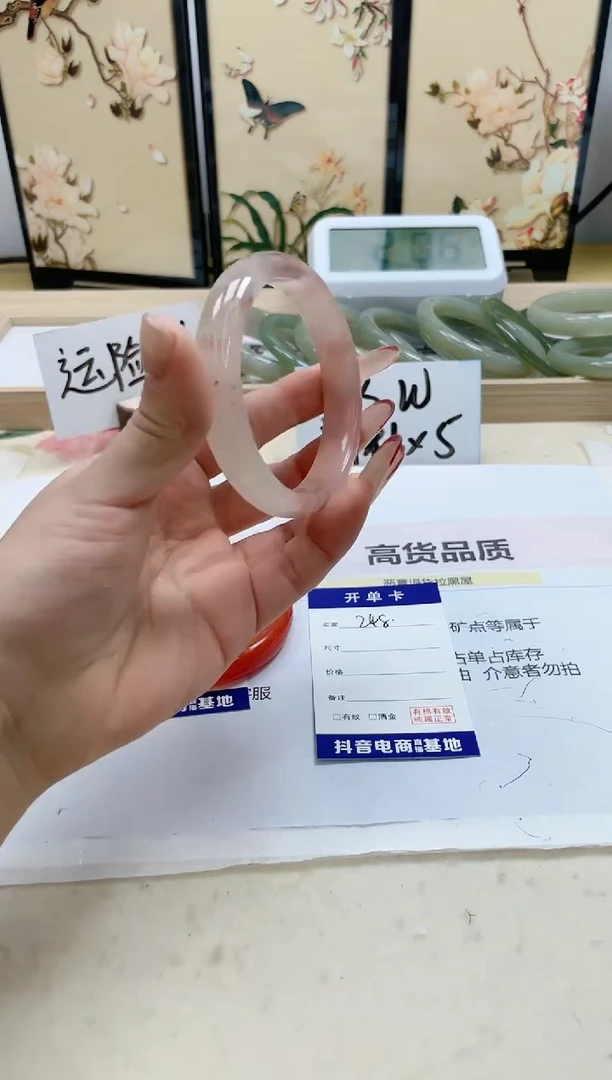 【闪购商品】石英质玉手镯未镶嵌248/57.5