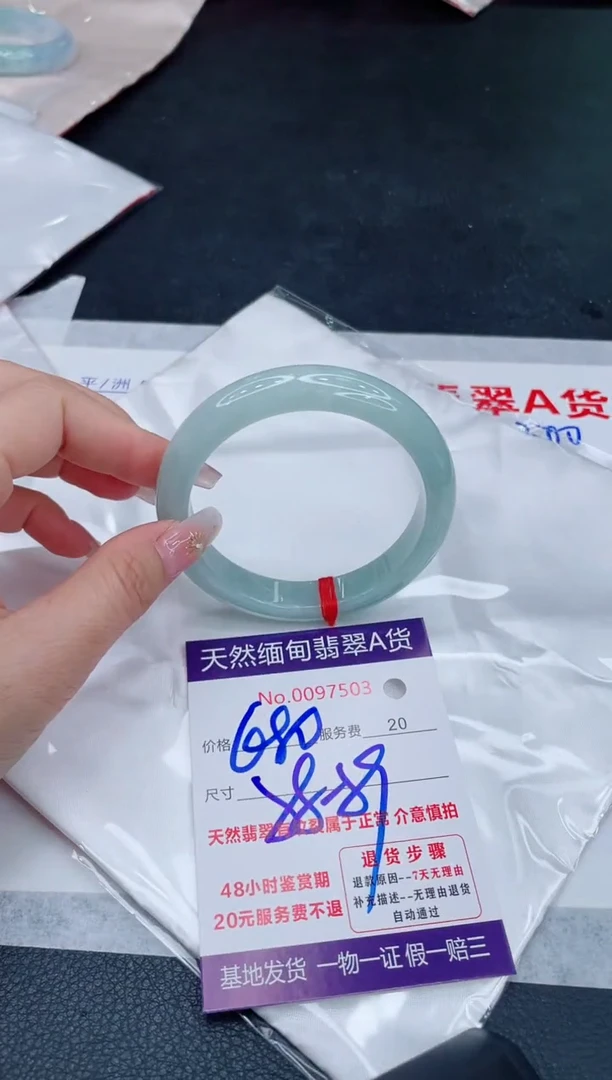 未镶嵌手镯翡翠680.00