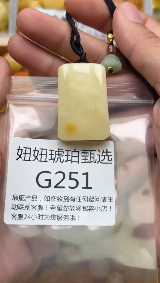 未镶嵌蜜蜡裸石蜜蜡珠子带瑕疵 假一赔万