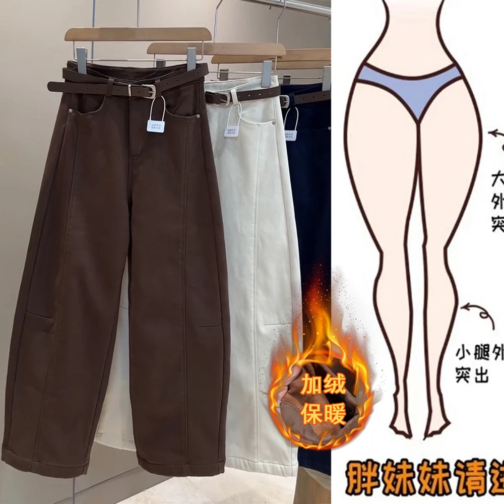 可可里女装秋冬加绒弯刀牛仔裤窄版阔腿裤女款爆款2025新款宽裤子