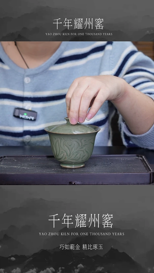 【闪购商品】莲花纹高香型盖碗