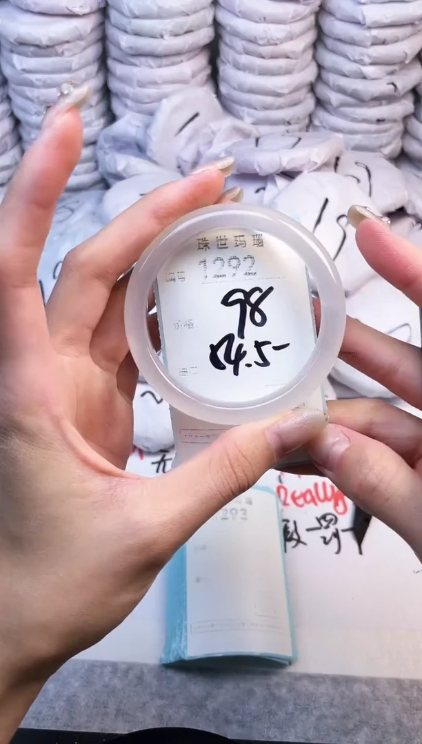 手镯玛瑙/玉髓未镶嵌1292